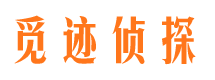 阳曲市婚外情调查